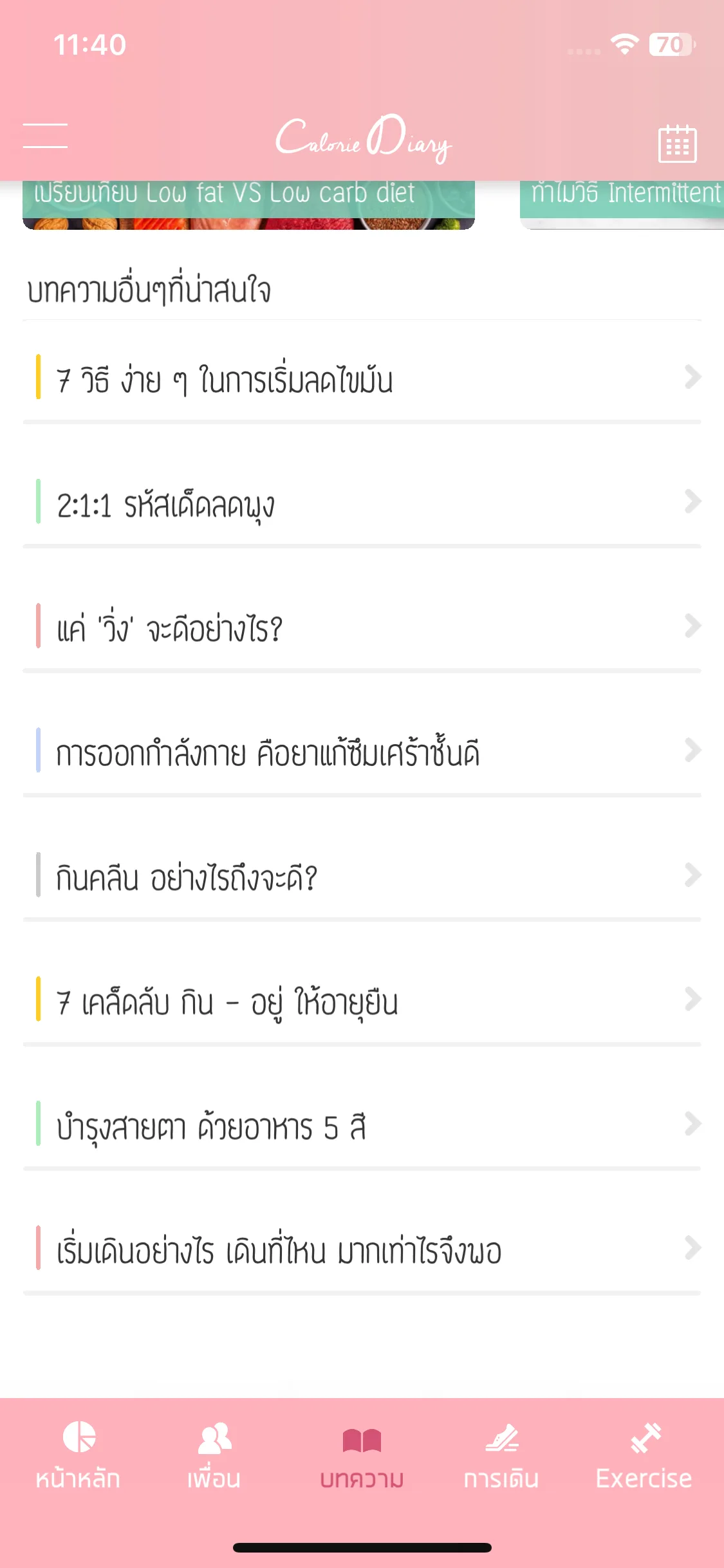 Test Image 9